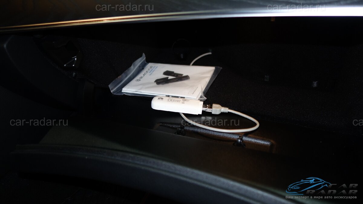 Wi-Fi роутер, раздающий интернет, установлен в машине. Работает даже когда зажигание выключено.