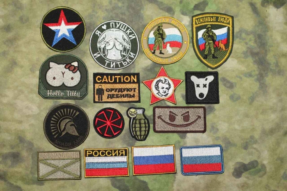 Патчи. НУЖНО БОЛЬШЕ ПАТЧЕЙ!