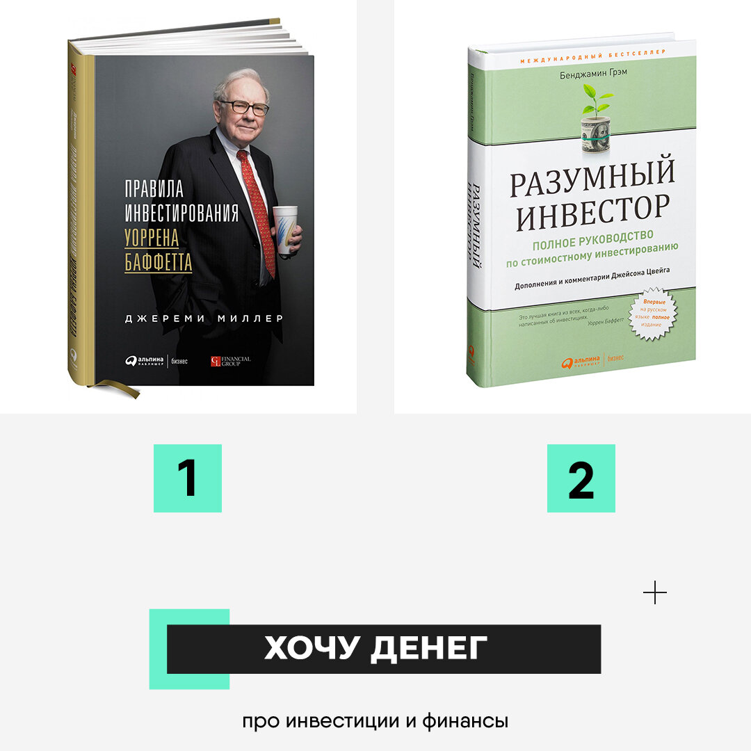 Фото: ХОЧУ ДЕНЕГ