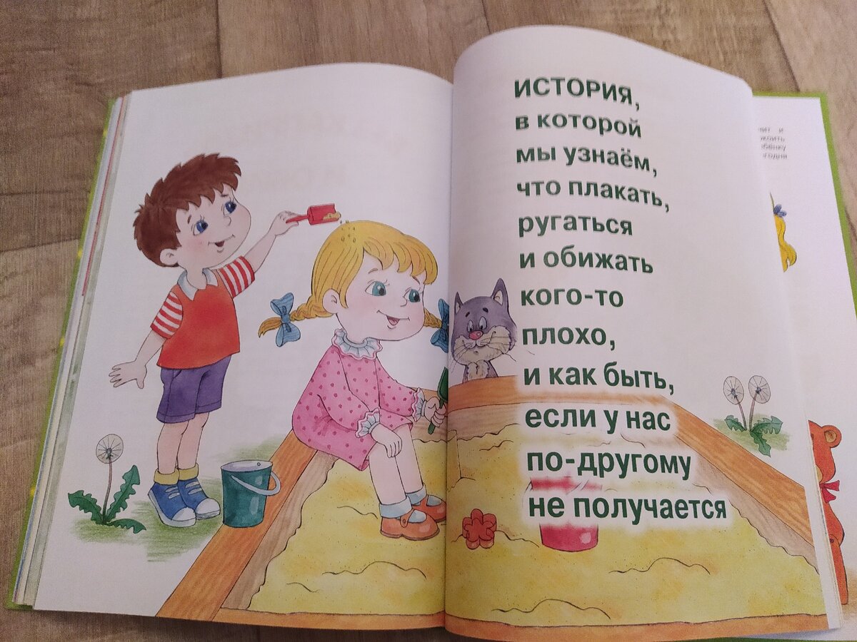 ТОП книг и игр 2-3 года