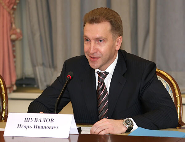И. Шувалов, бывший вице-премьер правительства