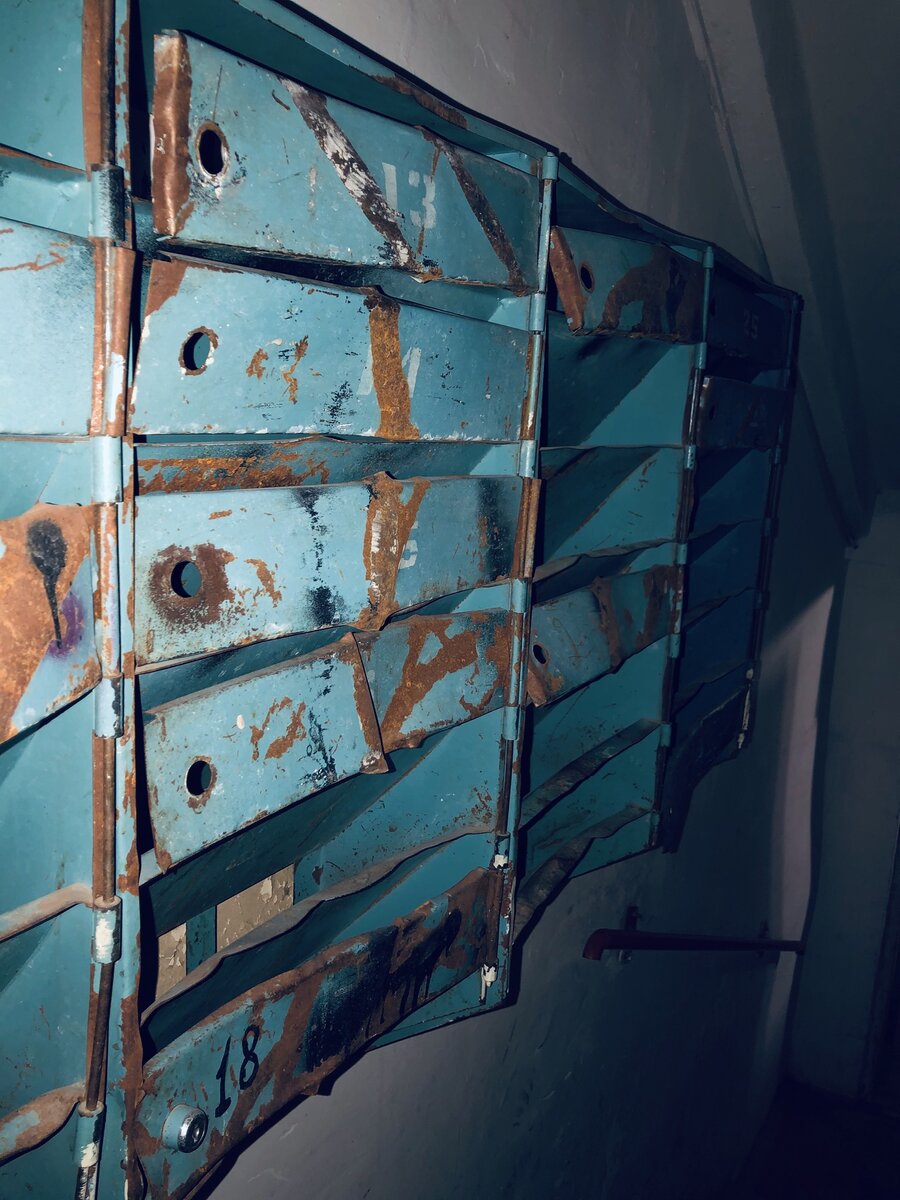 Наши почтовые ящики