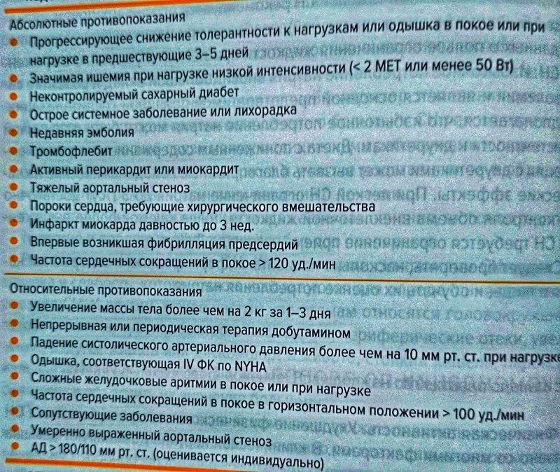 Энкопрез: причины, симптомы и лечение в ФНКЦ ФМБА России