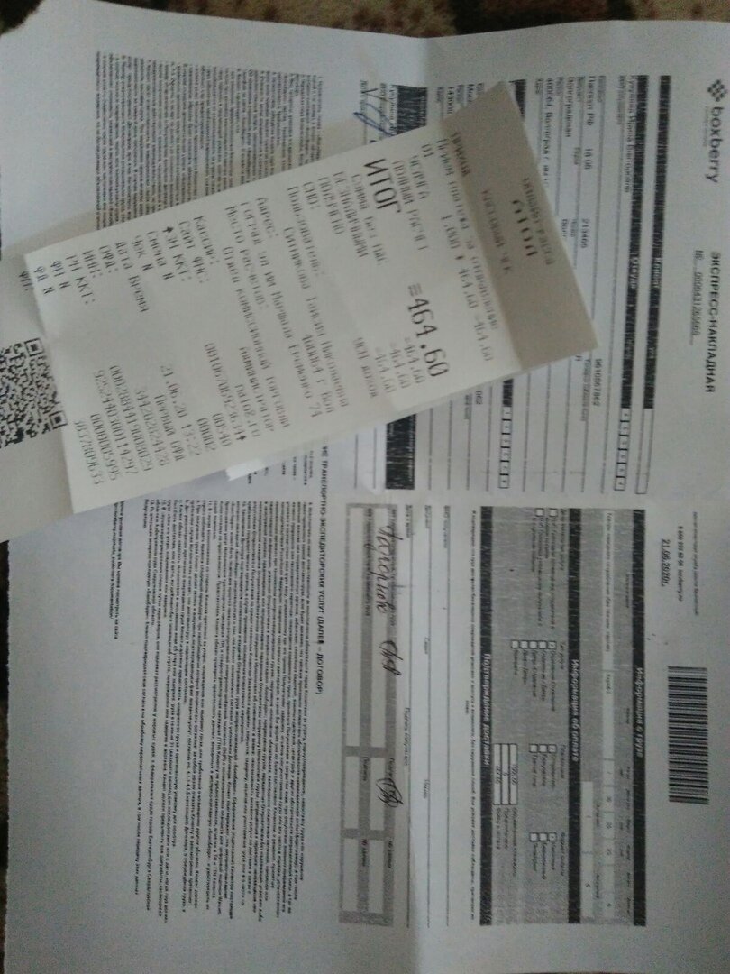 А сумма - то совсем не маленькая!