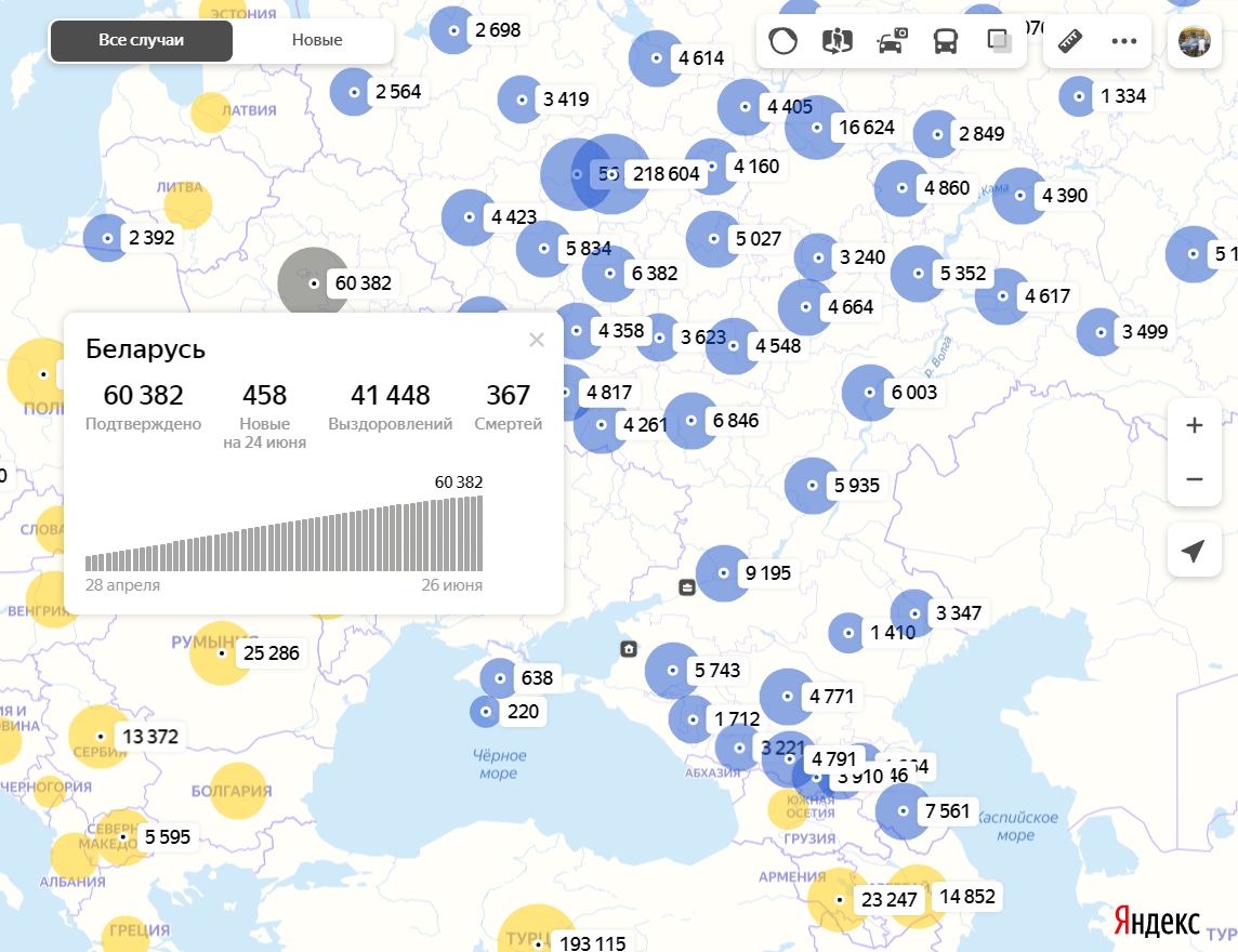 https://yandex.ru/web-maps/covid19?ll=32.660193%2C49.316155&z=5