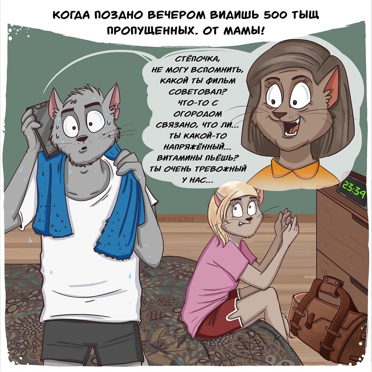 пропущенный от мамы. мама пропущенные. пропущенные звонки от мамы. пропущенные от мамы. много пропущенных от мамы.