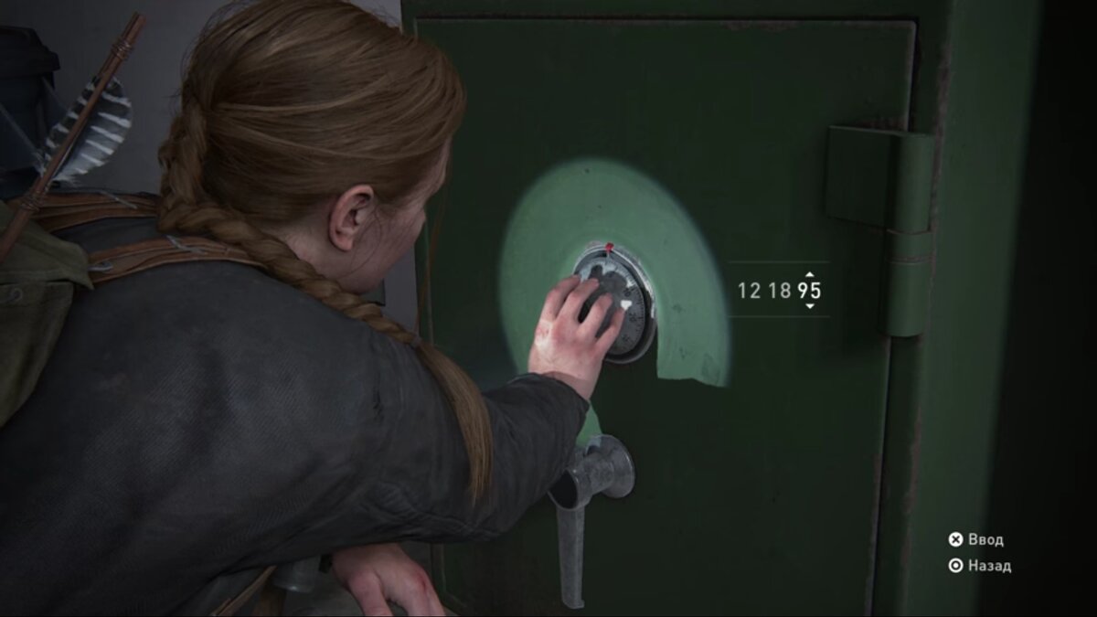 Last of Us 2, Naughty dog