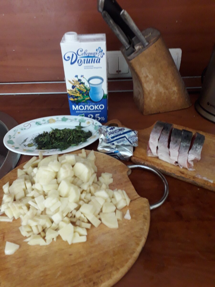 Все что надо на четверых.