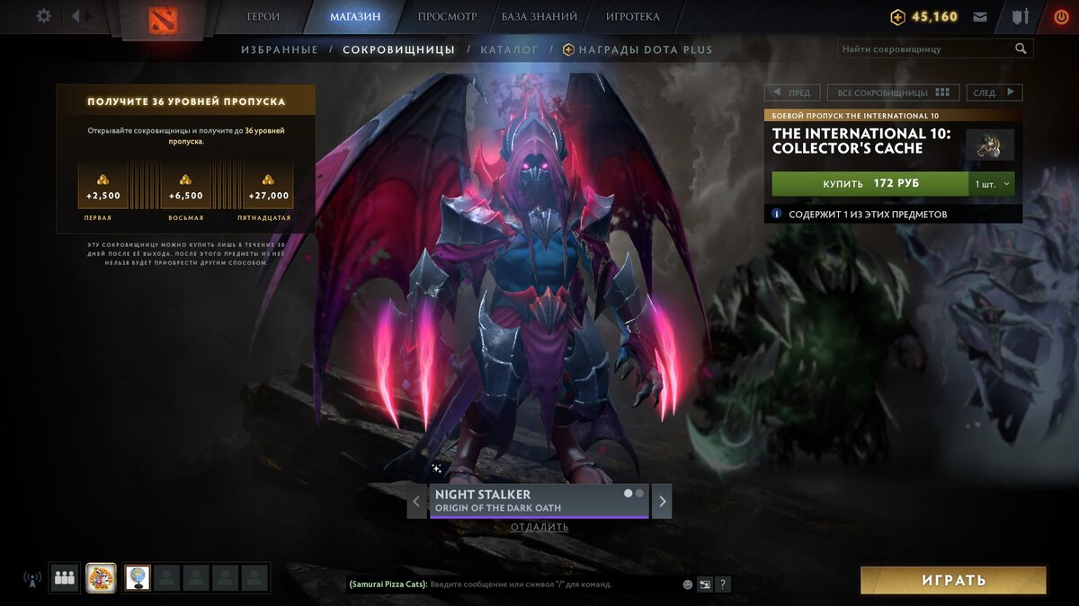 Night Stalker - Origin of the dakr oath