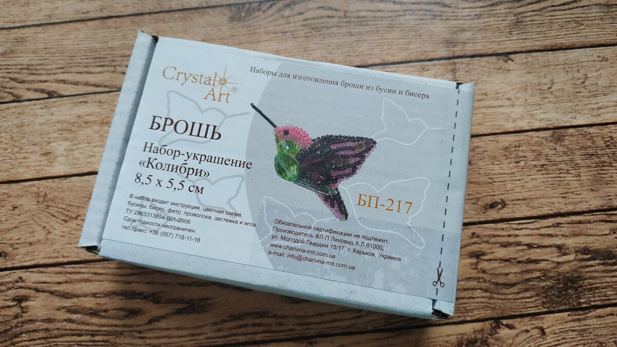 фото автора