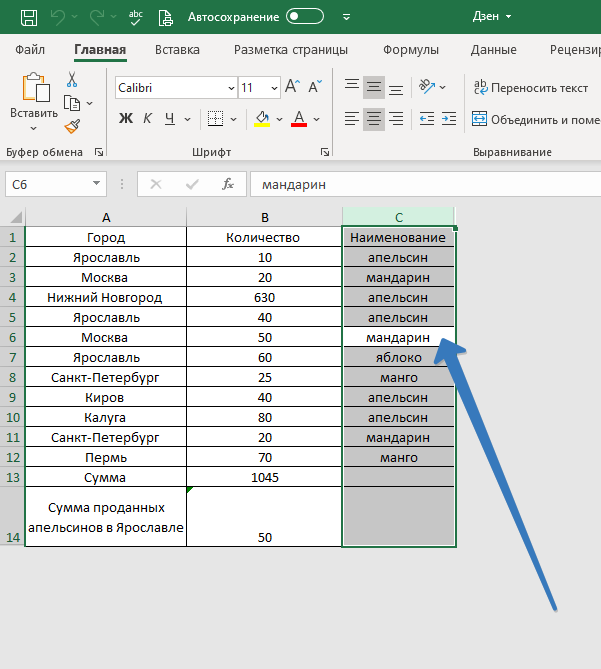 Клавиши эксель. Комбинации в excel. Горячие клавиши в экселе. Горячие клавиши excel 2016. Диапазон в excel.