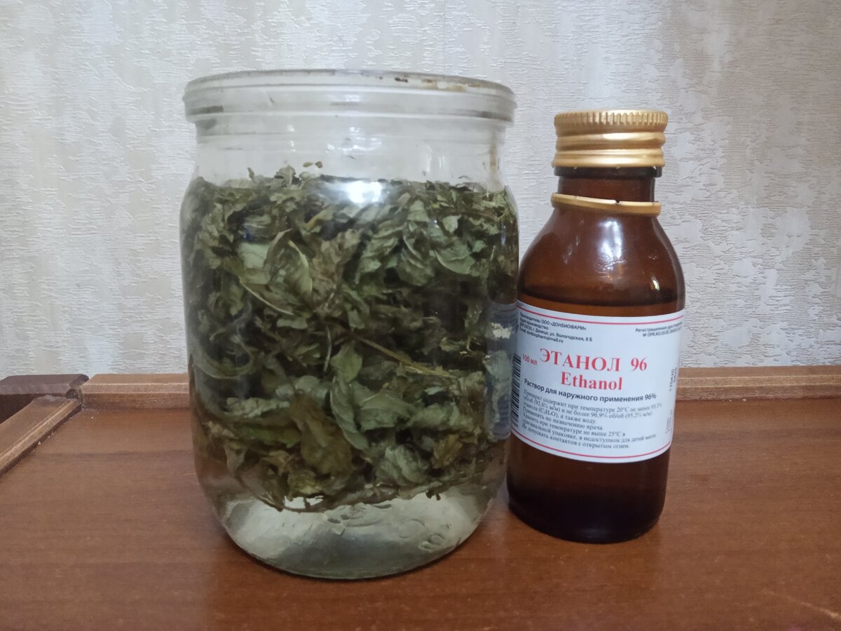 Так выглядит будущий освежитель во время настаивания.