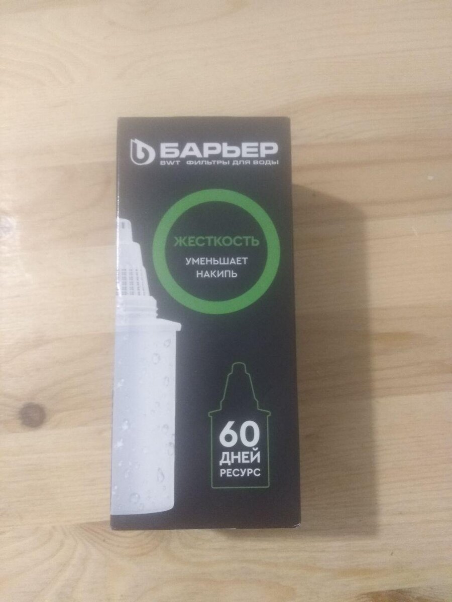 Всегда держу прозапас