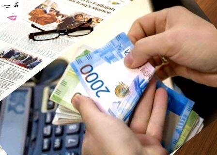 Щедрость гос поддержки не знает границ!