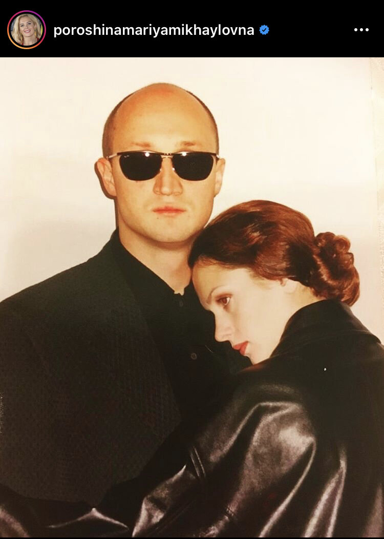 Фото взято из инстаграма @poroshinamariyamikhaylovna
