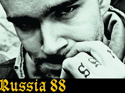 Кадр из фильма - Россия 88