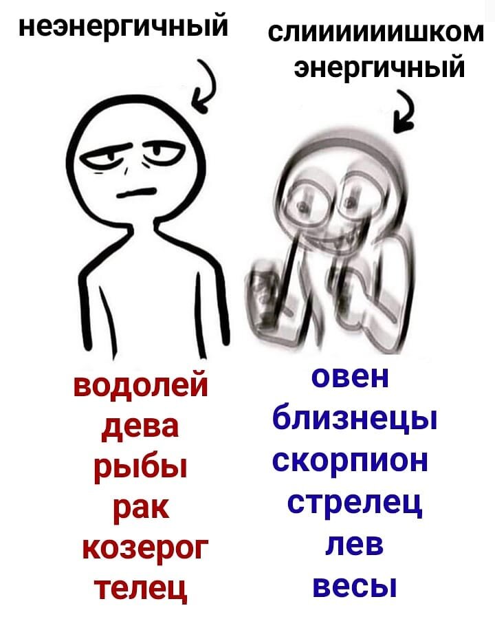 Согласны?