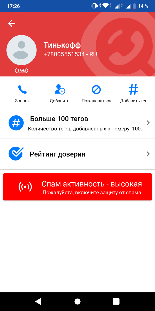-1-2