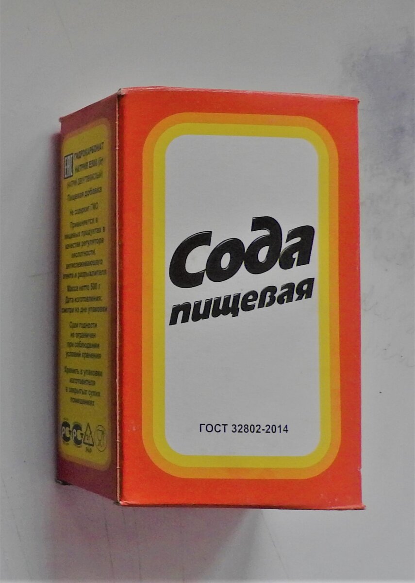 Эта коробочка знакома любому.