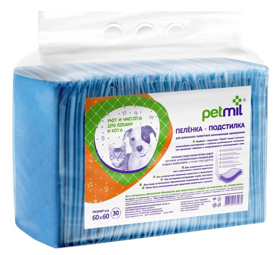 Пеленки подходящего размера вам помогут выбрать в зоомагазине.