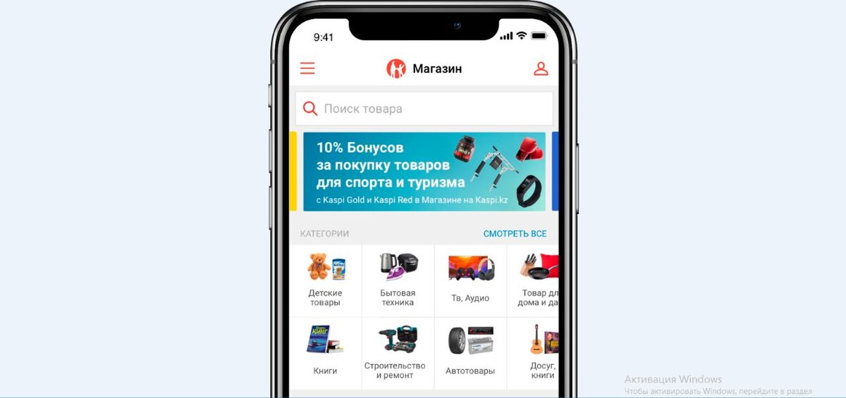 Коронавирус қазақстандық электронды сауданың дамуына да өз әсерін тигізбей қоймады. Бұны еліміздегі ең ірі онлайн-дүкен Kaspi.kz есебінен анық көруге болады. 1 қаңтар мен 30 сәуір аралығында Қазақстанның 54 қаласының тұрғыны жалпы сомасы 69 млрд құрайтын 900 мың тапсырыс жасаған. Тапсырыстар былтырмен салыстырғанда екі есеге артқан. 