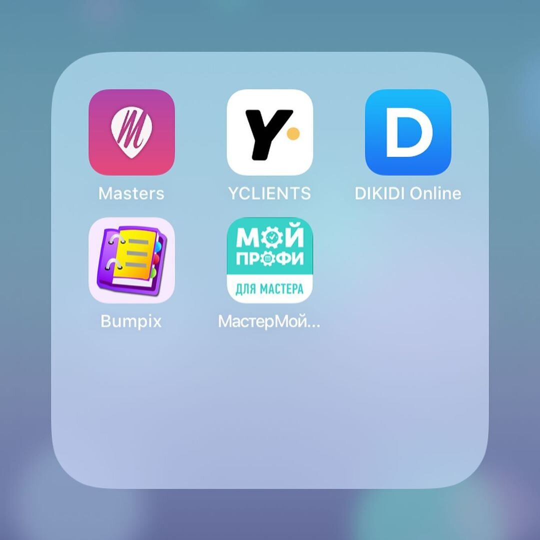 Программа для записи клиентов салона красоты. Таблица для записи клиентов. Запись клиентов. Приложение для записи клиентов на маникюр. Приложение для записи клиентов на маникюр.