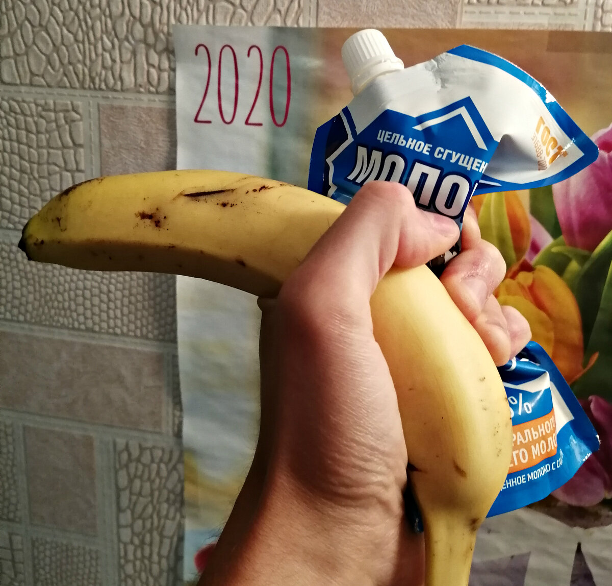 Банан со сгущёнкой