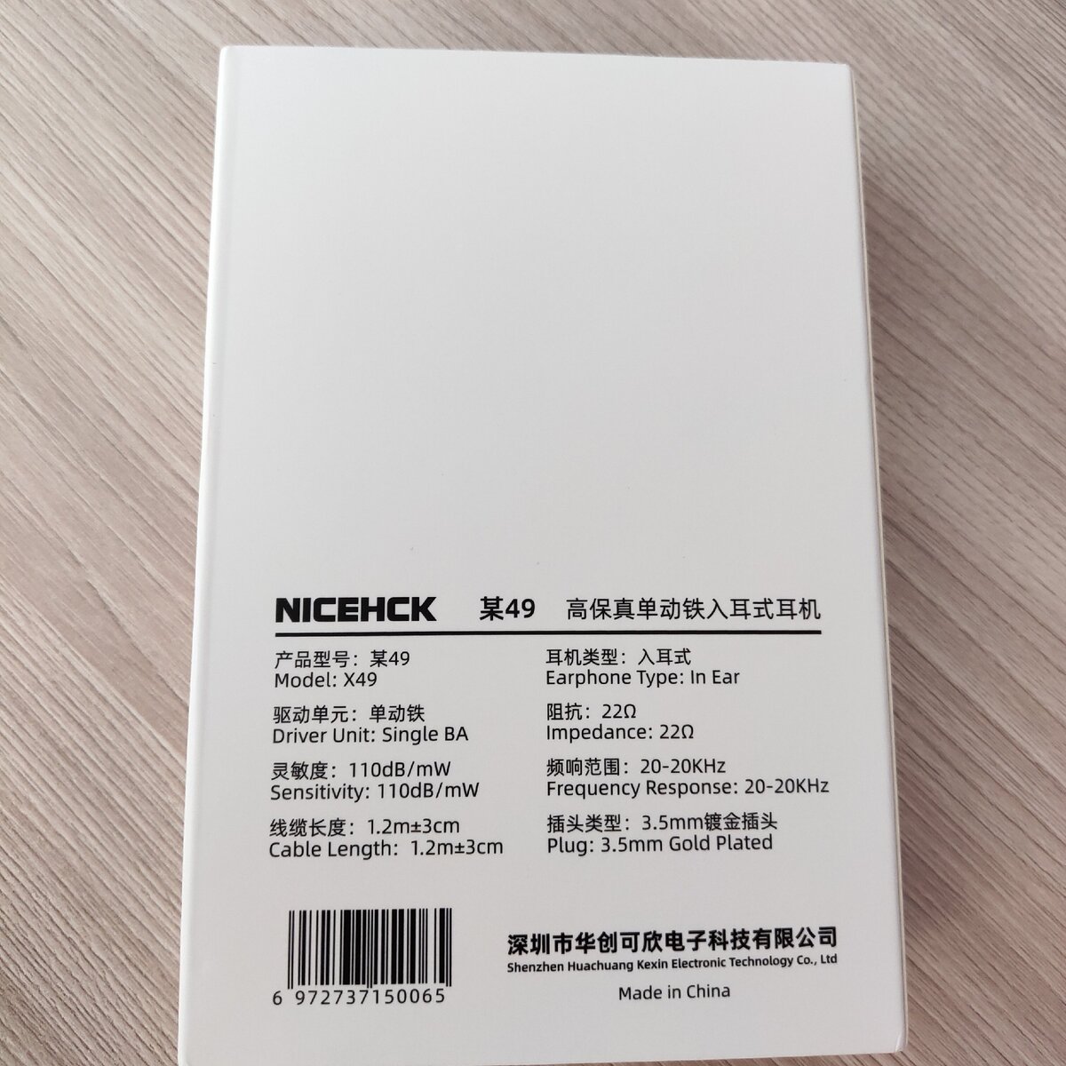 технические характеристики: модель, излучатели, чувствительность, длина кабеля, тип наушников, сопротивление, частотныйй диапазон, интерфейс кабеля.