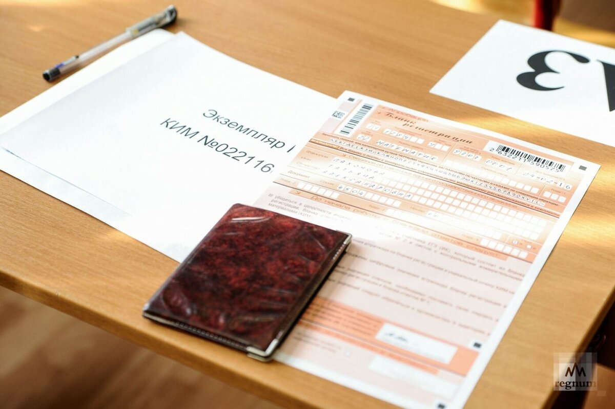 Фото: https://factsinter.com/mir/roditeli-i-pedagogi-trebuyut-priznat-rezultaty-ege-nedejstvitelnymi