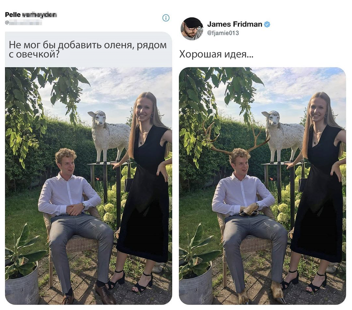 Исправьте пожалуйста. Фотошопер Джеймс Фридман. Фотошопер Джеймс Фридман приколы. Мастер фотошопа Джеймс Фридман троллит. Фотошоп от Джеймса Фридмана