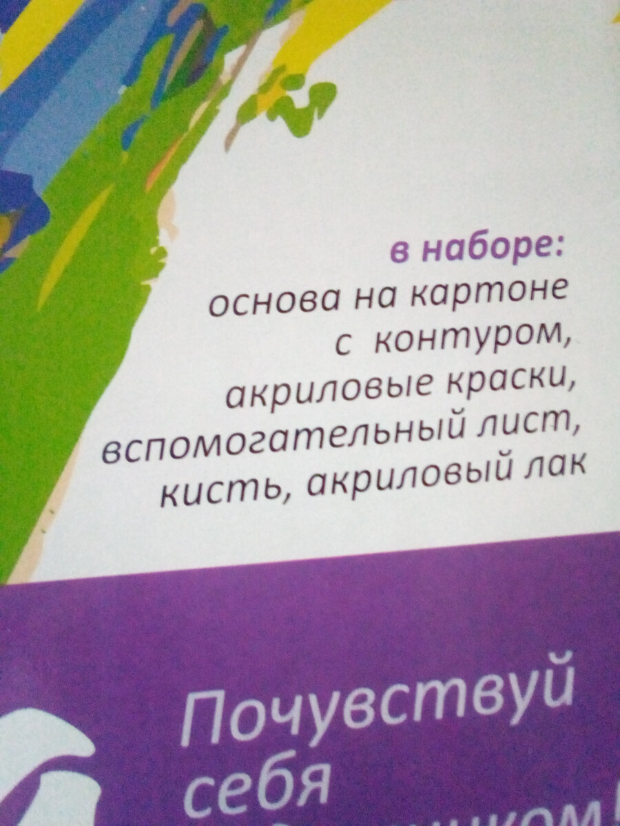 На коробочке все написано.