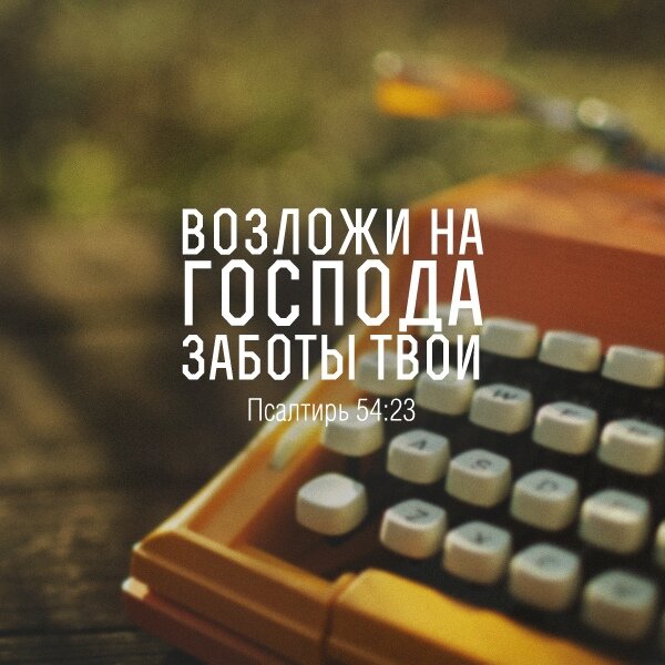 фото из сообщества https://vk.com/love_live_pray