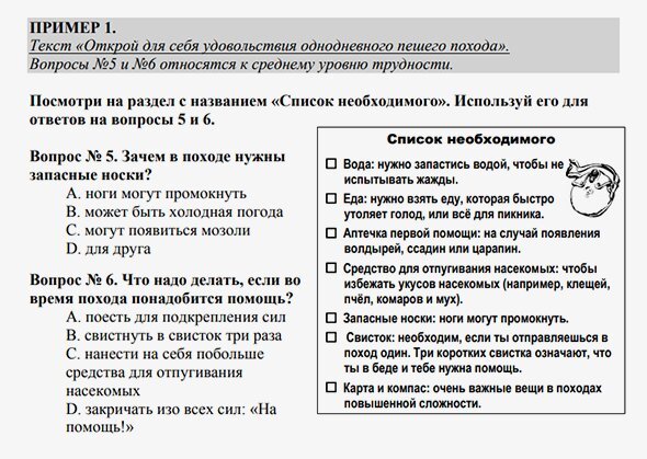 Интернет