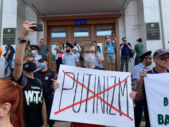 Как видятся в Кремле протесты хабаровчан / Блог Васи Пупкина