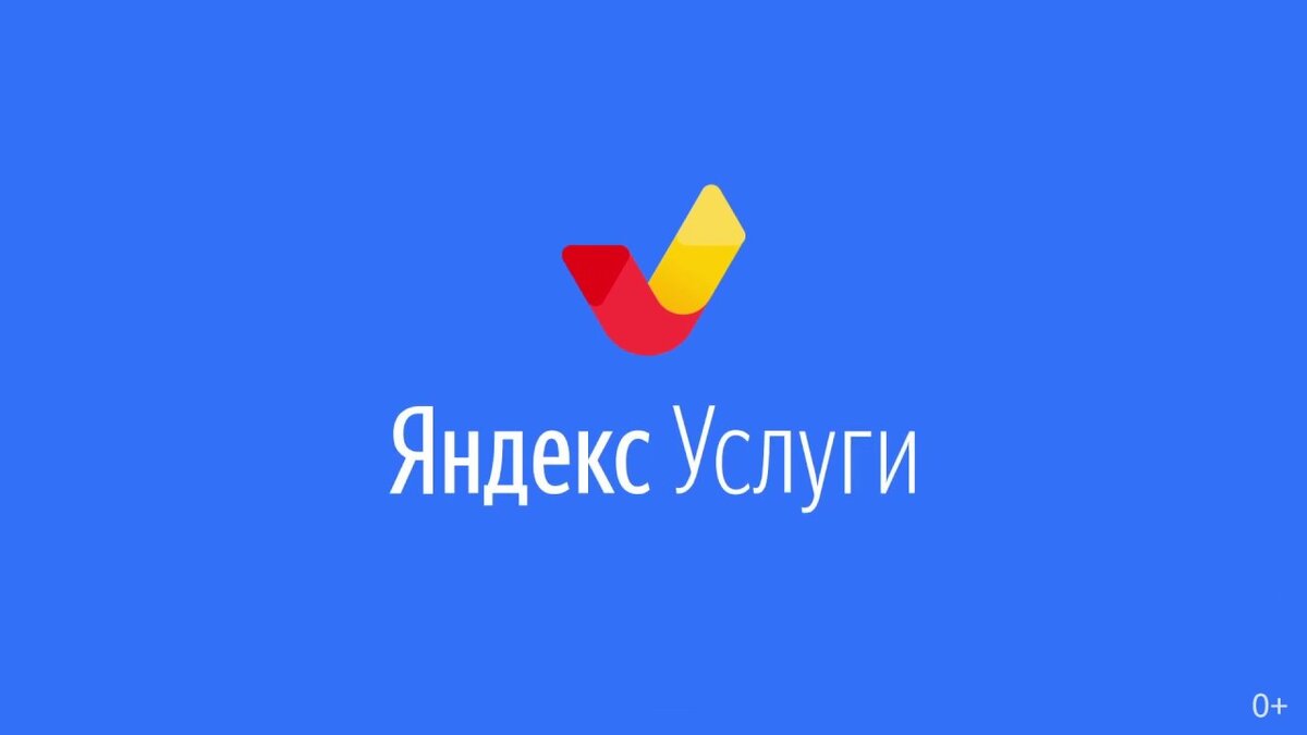 Источник: YouTube-канал Услуг