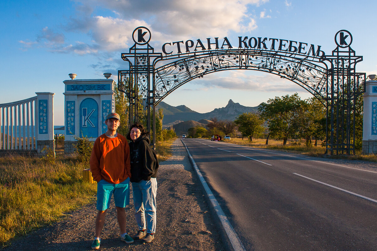 Коктебель достопримечательности пляжи
