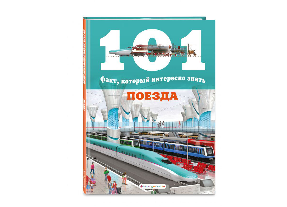 Листайте галерею, чтобы посмотреть все книги серии ->