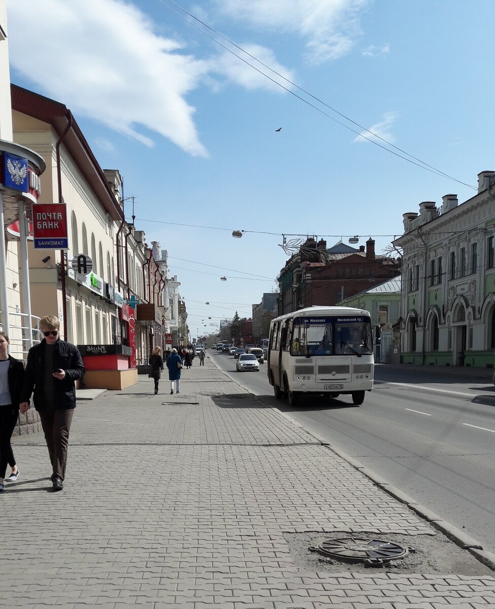 Проспект Ленина