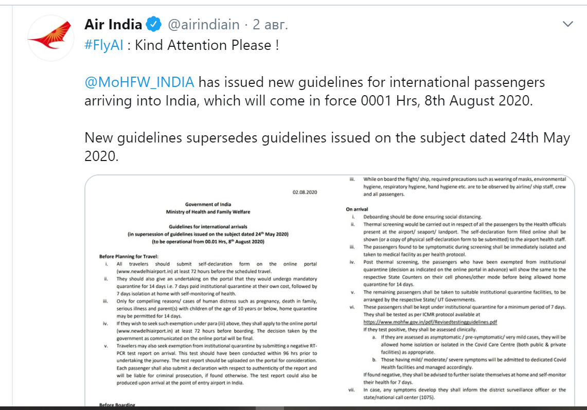 Флагманский индийский перевозчик AirIndia сообщил о новых правилах в Twitter (скрин автора) 