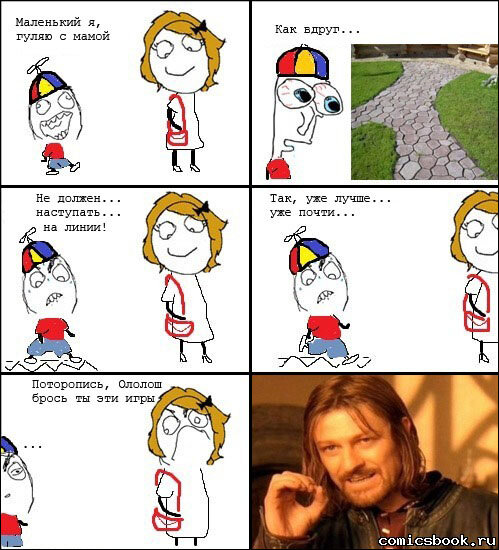 Мемы-комиксы про Ололоша Мультифанат Дзен