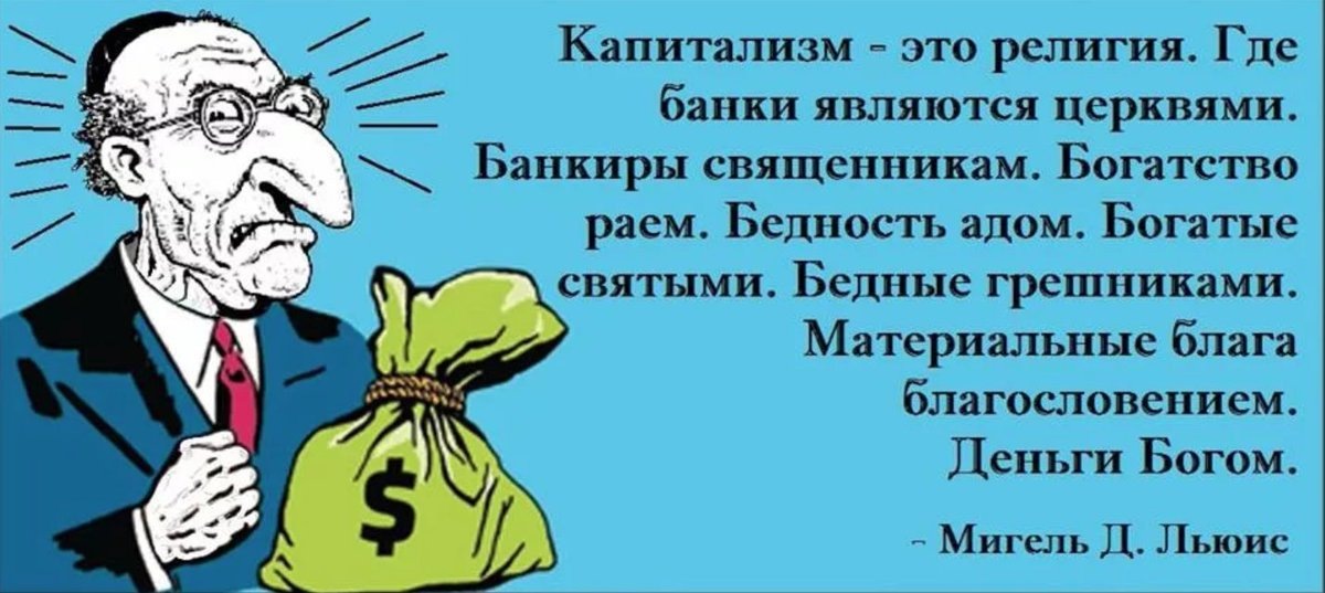 деньги делают деньги