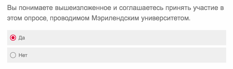 Согласилась...