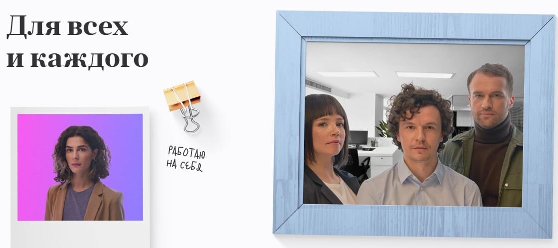 Взято с tochka.com