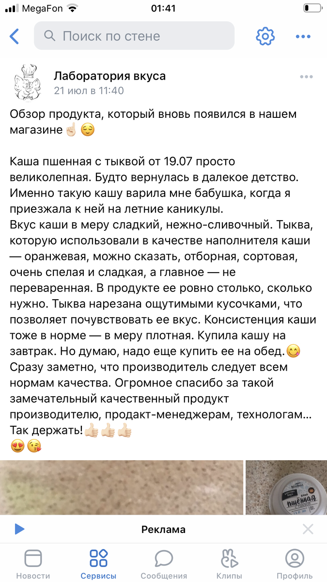 Максим Крохин. Путь от «однорукого Джо» до огромного производства. |  Лаборатория вкуса 