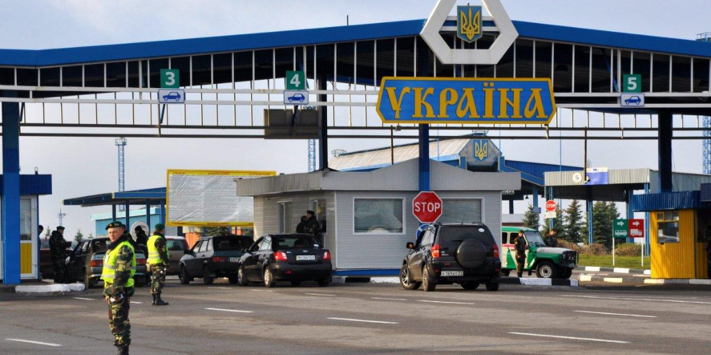 Въезд в Украину