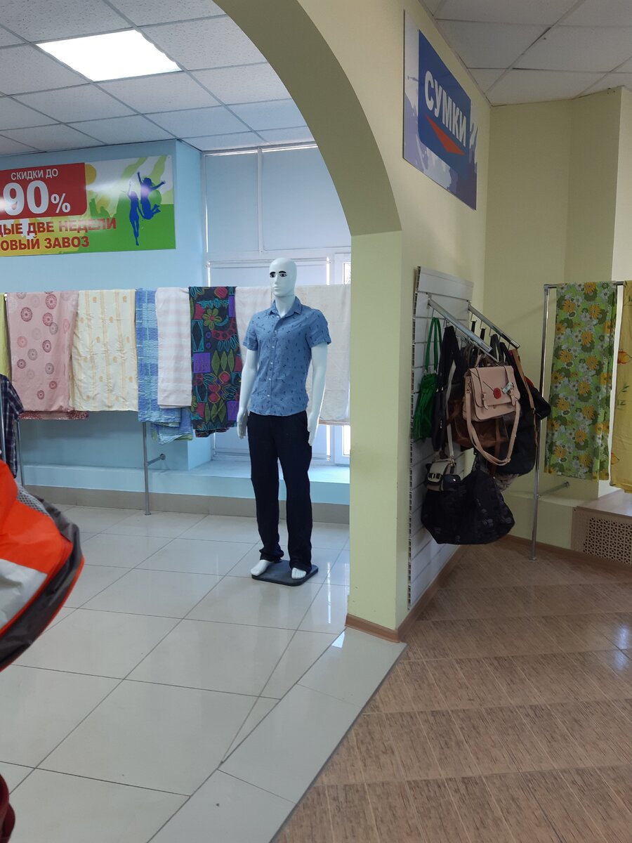 Фото в магазине.