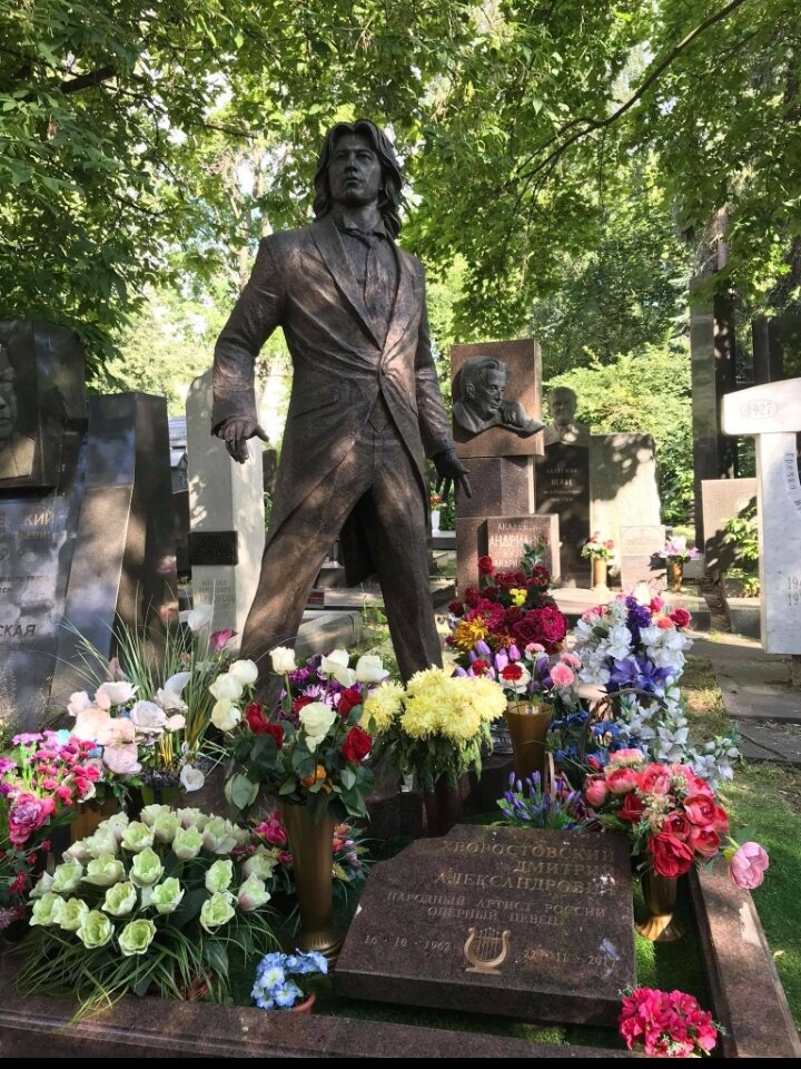 Памятник Д.А. Хворостовскому