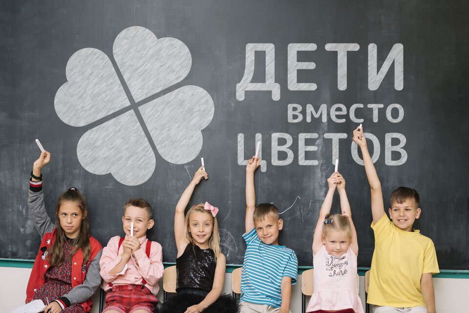 Фото фонда "Алёша"