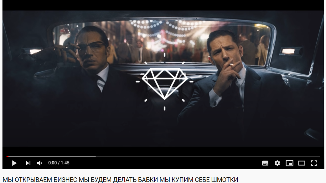 Скриншот с youtube
