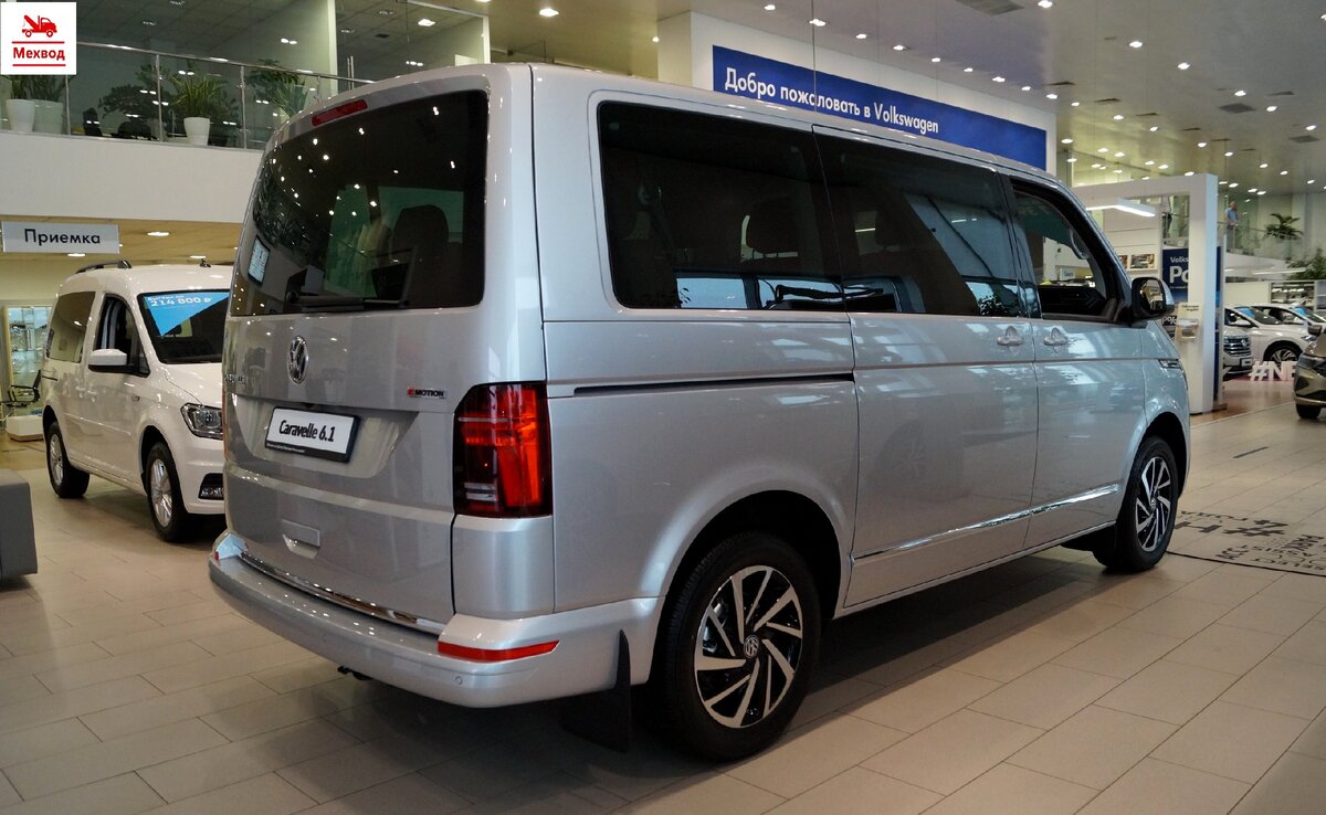 Volkswagen caravelle trendline фото